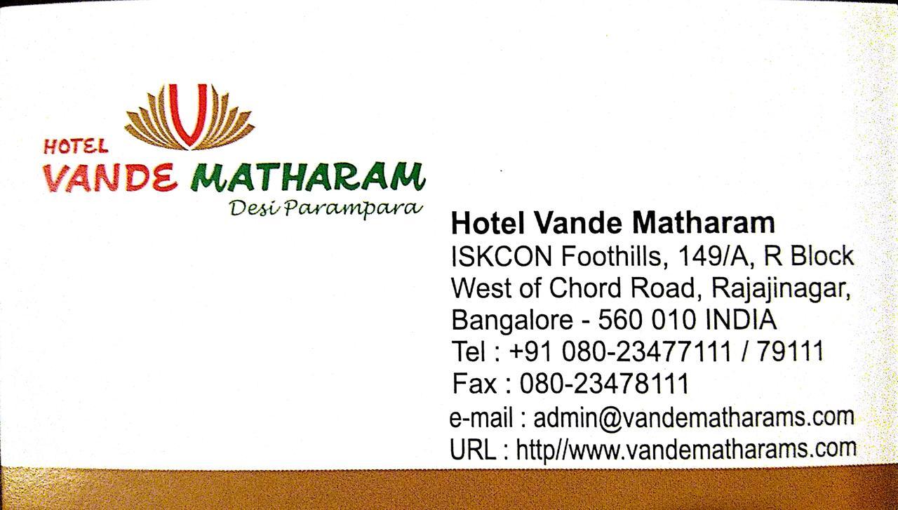 Hotel Vandematharam Bangalore Buitenkant foto